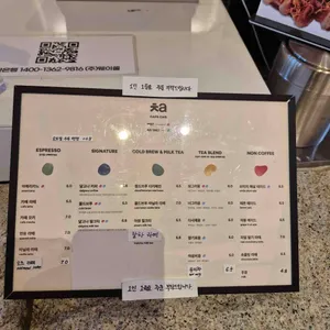 카페 차 리뷰 사진