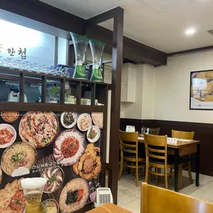 하순옥황금안동국시 리뷰 사진