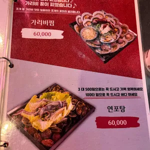 삼바리 리뷰 사진