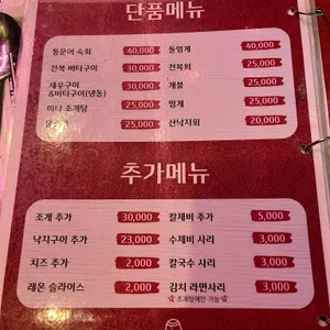 삼바리 리뷰 사진