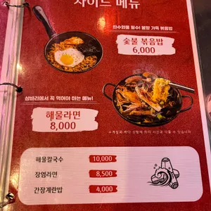 삼바리 리뷰 사진