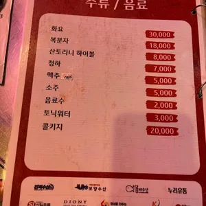 삼바리 리뷰 사진