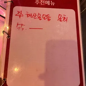 삼바리 리뷰 사진