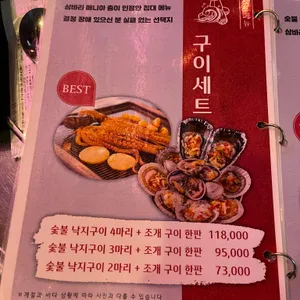 삼바리 리뷰 사진