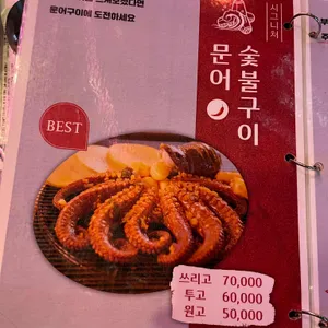 삼바리 리뷰 사진