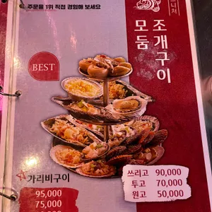 삼바리 리뷰 사진