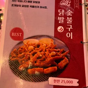 삼바리 리뷰 사진