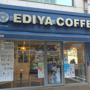 이디야커피 대표 사진