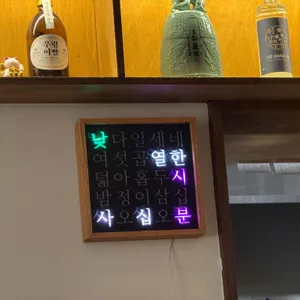 부오상회 대표 사진