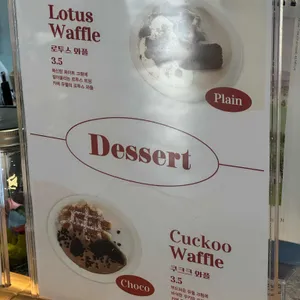 유월 리뷰 사진