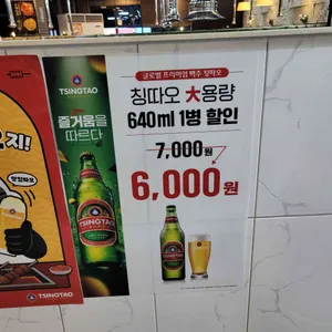 후구구양꼬치구이 리뷰 사진