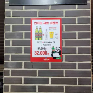 후구구양꼬치구이 리뷰 사진