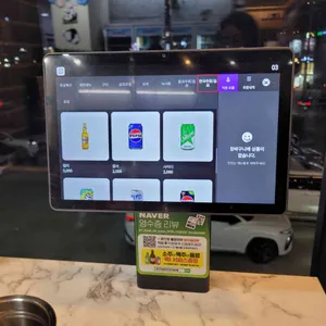 후구구양꼬치구이 리뷰 사진