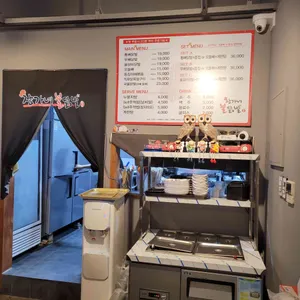 장가네불닭발 리뷰 사진