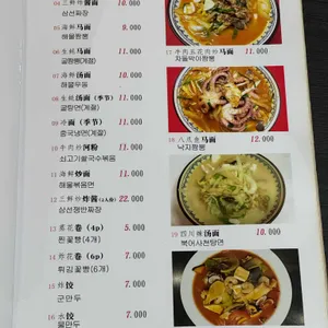 희객 리뷰 사진