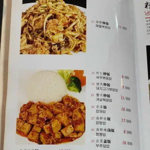 희객 리뷰 사진