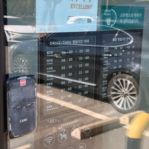 스타벅스 리뷰 사진