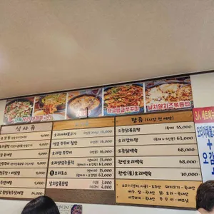 골목집 리뷰 사진