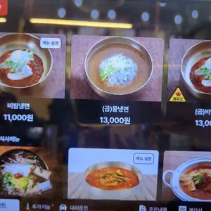 고매옥 리뷰 사진