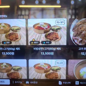 고매옥 리뷰 사진