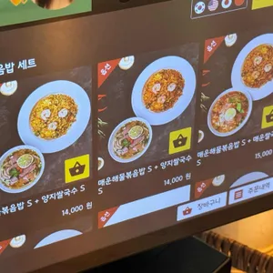 벳남미식 리뷰 사진