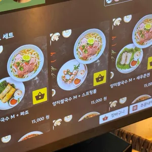 벳남미식 리뷰 사진