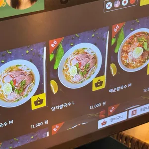 벳남미식 리뷰 사진