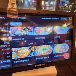 문래옥상 리뷰 사진