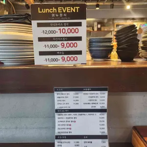 도쿄규카츠 리뷰 사진