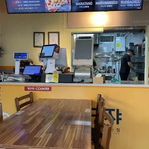 샤오당쟈 마라탕 리뷰 사진