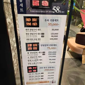 우설화 리뷰 사진