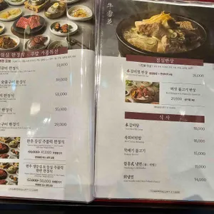 우설화 리뷰 사진