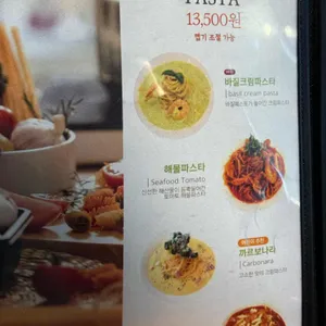 제이스쿠진 리뷰 사진