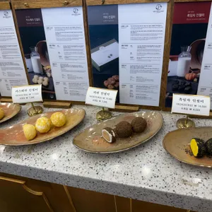 강릉 사임당 인절미 리뷰 사진