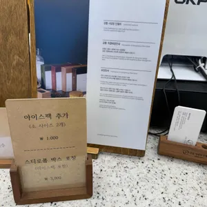 강릉 사임당 인절미 리뷰 사진