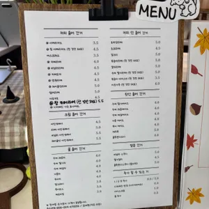 작은 라온 리뷰 사진