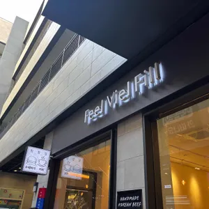 필필필 대표 사진