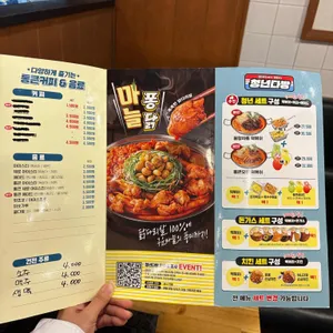 청년다방 리뷰 사진