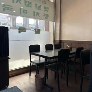 석촌국수집 리뷰 사진