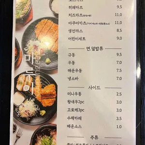 마루이옥동직영점 리뷰 사진