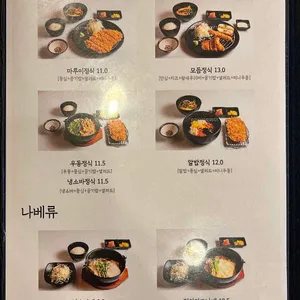 마루이옥동직영점 리뷰 사진