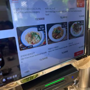 포텐 리뷰 사진