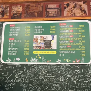 털보고된이 리뷰 사진