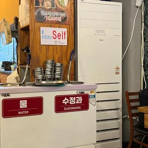 털보고된이 리뷰 사진