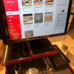 코끼리초밥 리뷰 사진