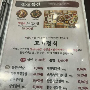 석산정 리뷰 사진