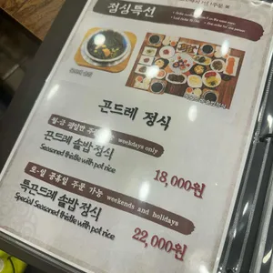 석산정 리뷰 사진