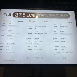덴푸라감춘 리뷰 사진