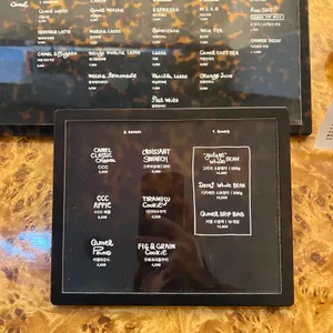 카멜커피 리뷰 사진