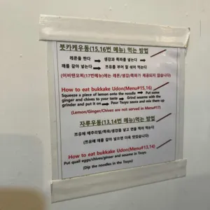 현우동 리뷰 사진